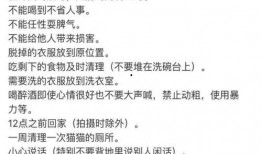 娱乐圈重点爆料小说推荐,揭秘幕后真相的爆料小说